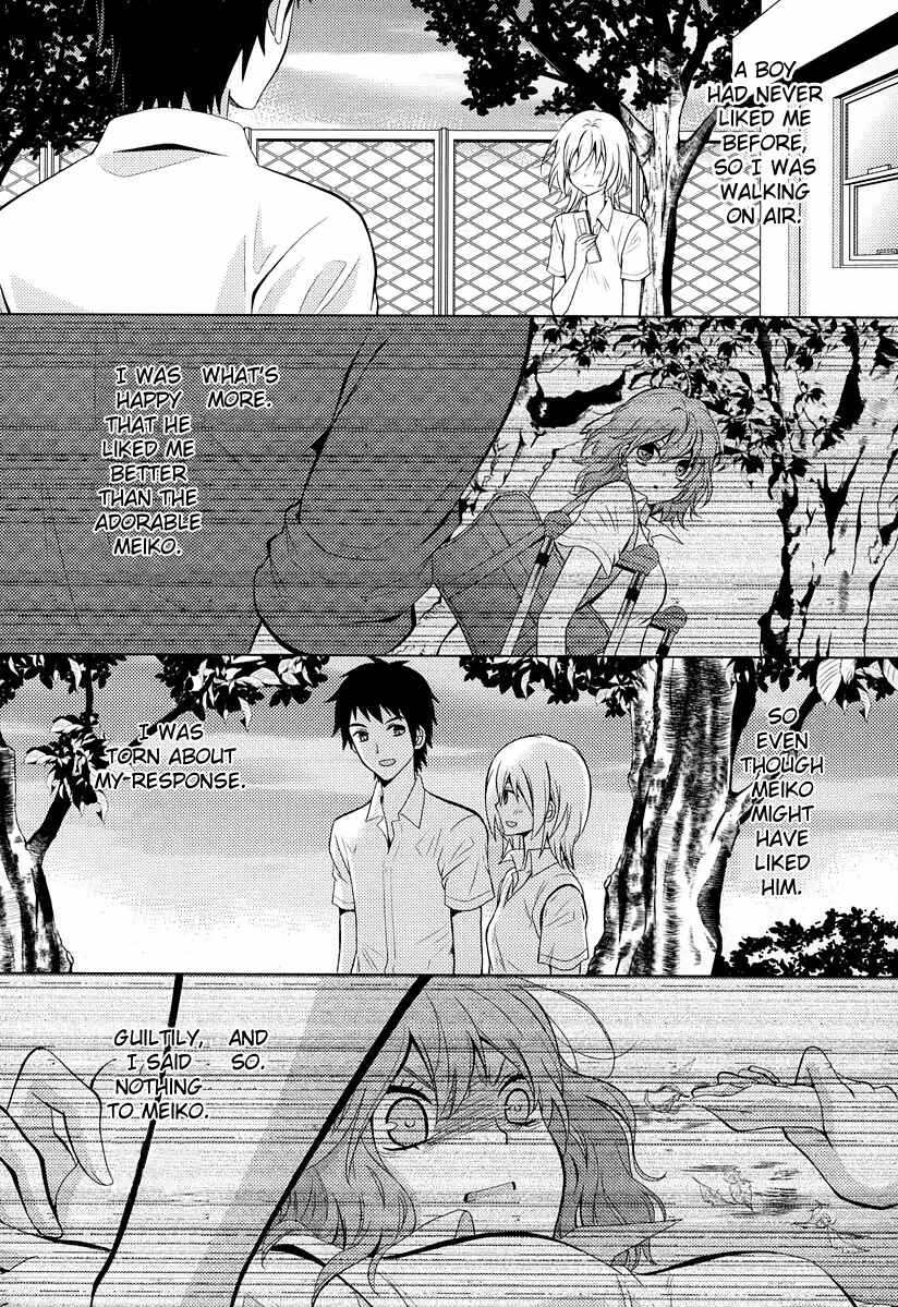 Page 20 Chapter 2 Fujiyuu Sekai