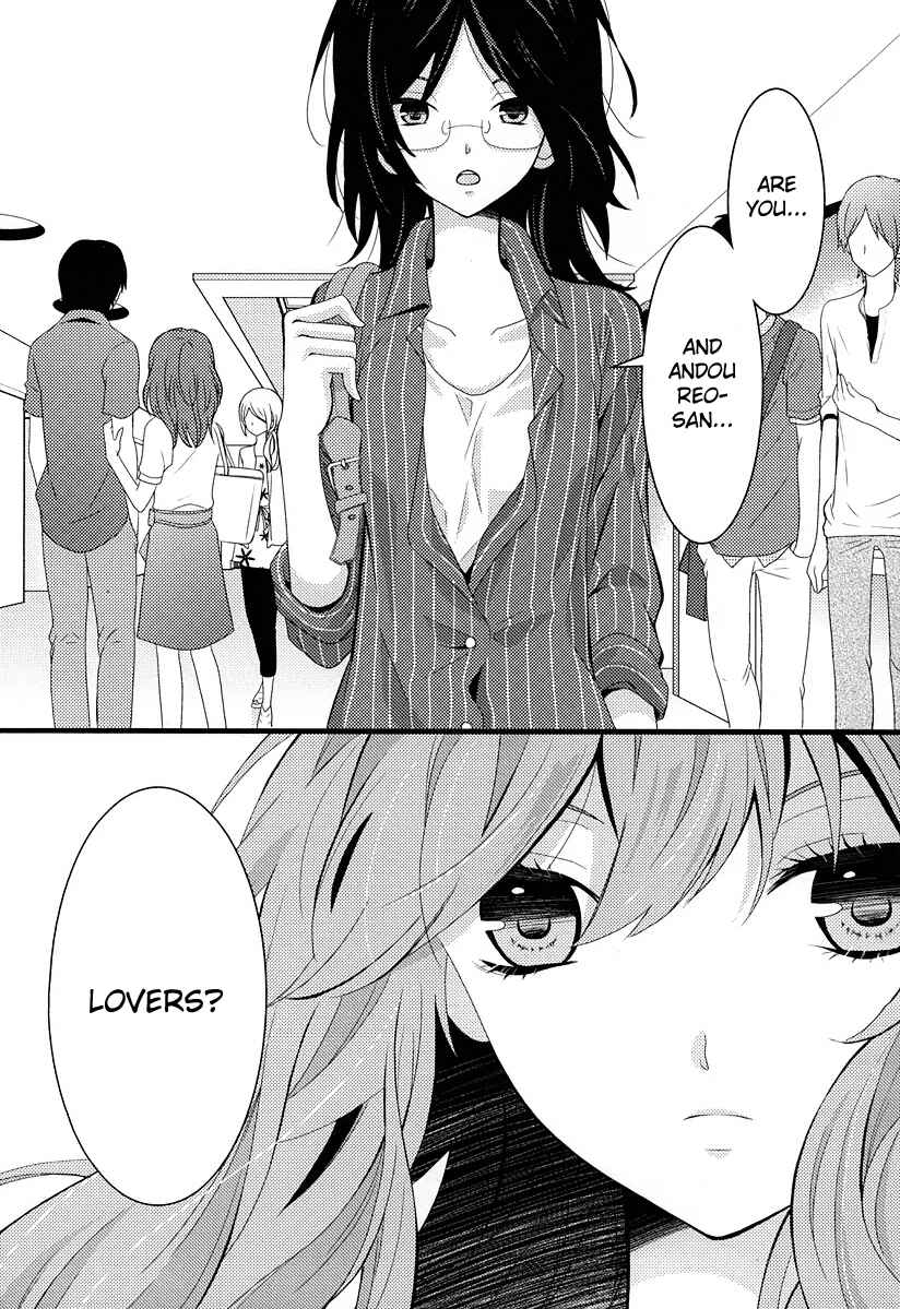Page 22 Chapter 2 Fujiyuu Sekai
