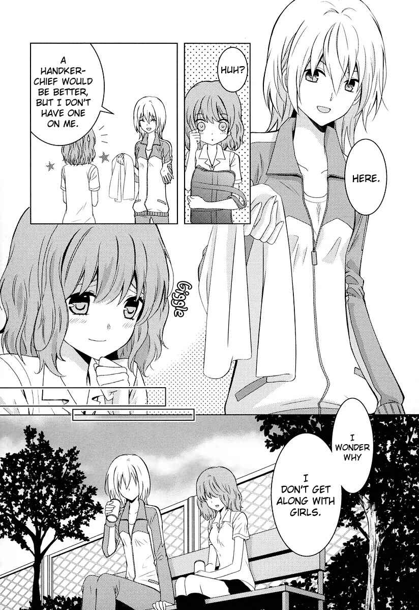 Page 5 Chapter 2 Fujiyuu Sekai