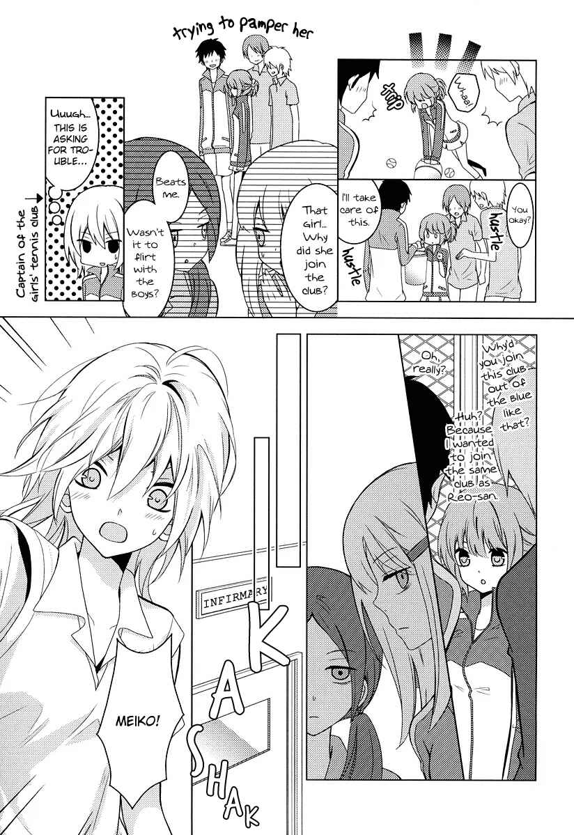 Page 9 Chapter 2 Fujiyuu Sekai