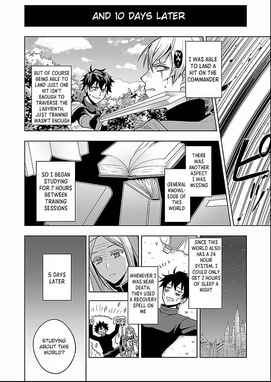Page 18 Chapter 1 Seikishi no Ore ga suki ni natta heroine ga zokuzoku to Aitsu no Harem member ni natte shimaundakedo Ore no Nani ga Ikenai noka Dareka Oshiete kure!!