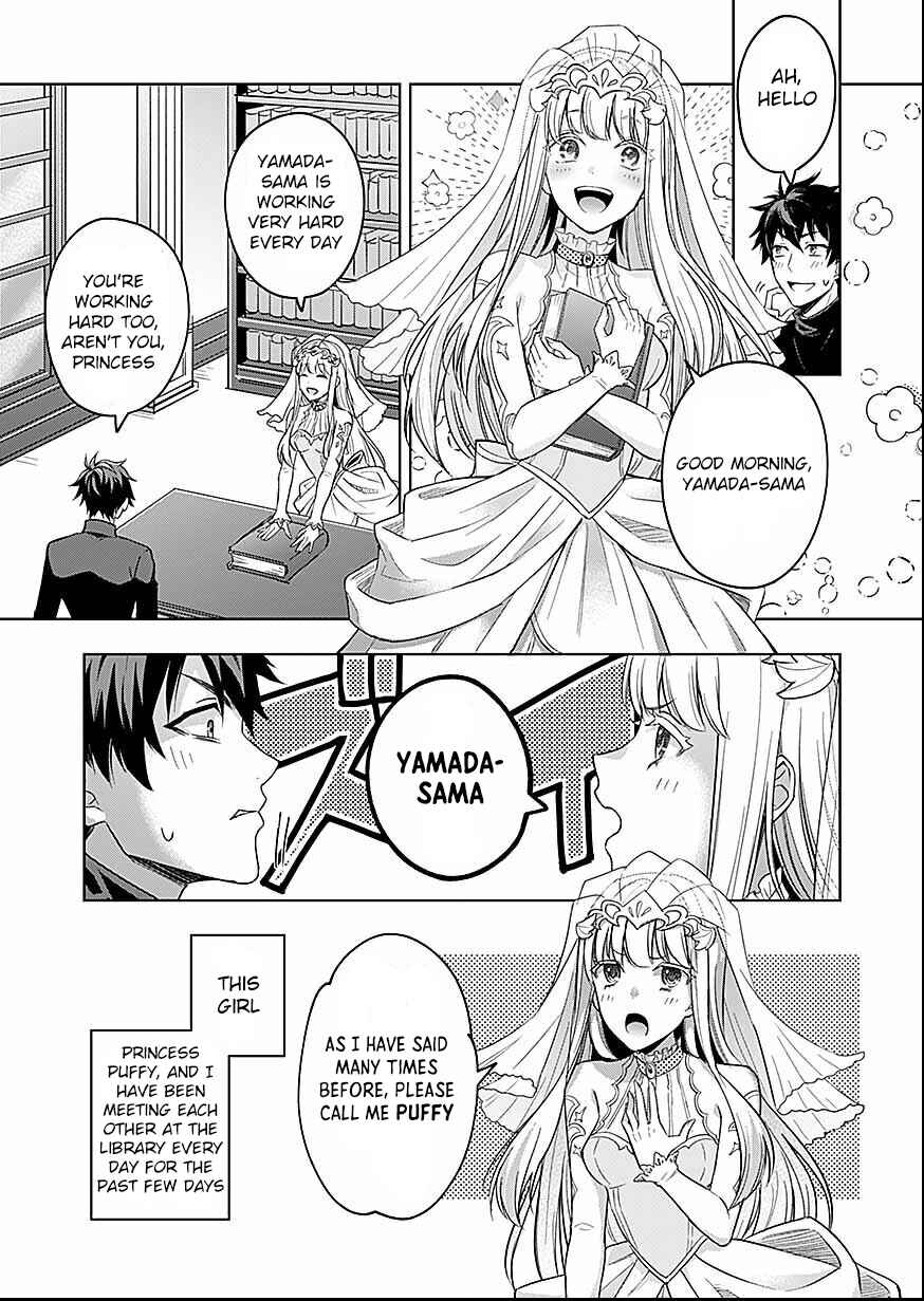 Page 21 Chapter 1 Seikishi no Ore ga suki ni natta heroine ga zokuzoku to Aitsu no Harem member ni natte shimaundakedo Ore no Nani ga Ikenai noka Dareka Oshiete kure!!