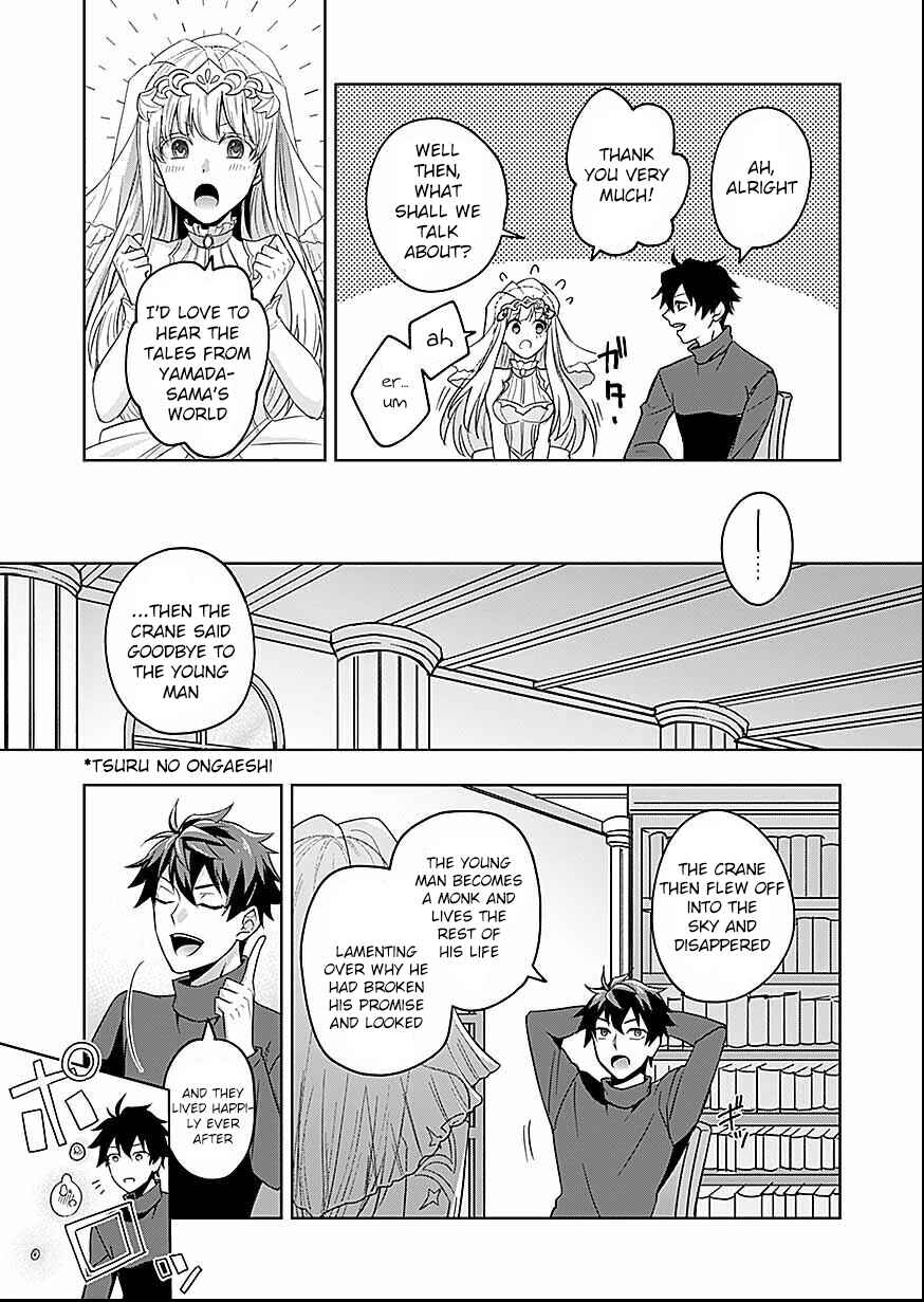 Page 23 Chapter 1 Seikishi no Ore ga suki ni natta heroine ga zokuzoku to Aitsu no Harem member ni natte shimaundakedo Ore no Nani ga Ikenai noka Dareka Oshiete kure!!