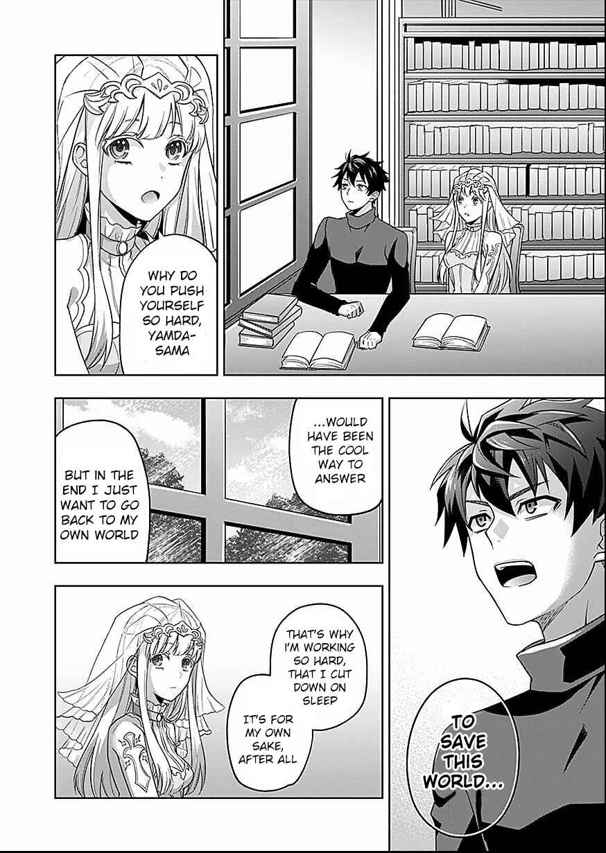 Page 28 Chapter 1 Seikishi no Ore ga suki ni natta heroine ga zokuzoku to Aitsu no Harem member ni natte shimaundakedo Ore no Nani ga Ikenai noka Dareka Oshiete kure!!