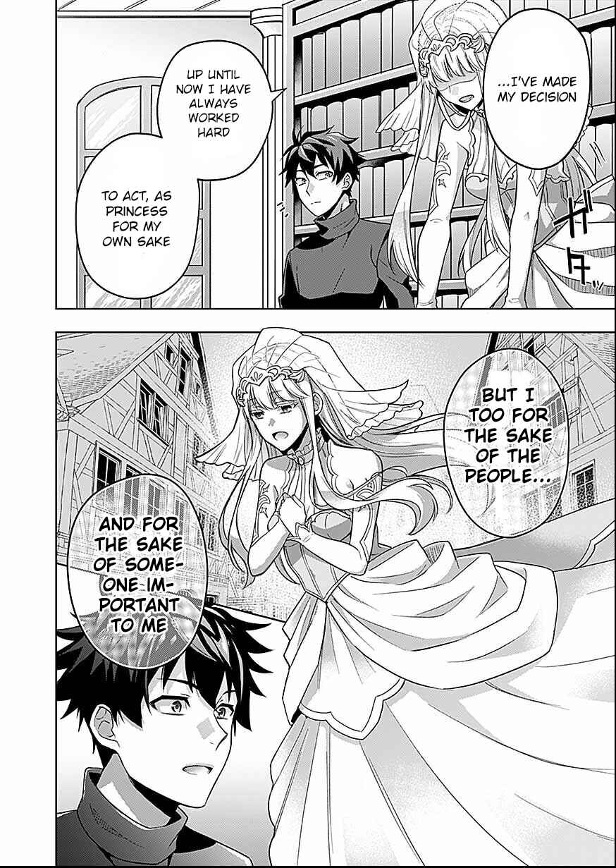 Page 30 Chapter 1 Seikishi no Ore ga suki ni natta heroine ga zokuzoku to Aitsu no Harem member ni natte shimaundakedo Ore no Nani ga Ikenai noka Dareka Oshiete kure!!
