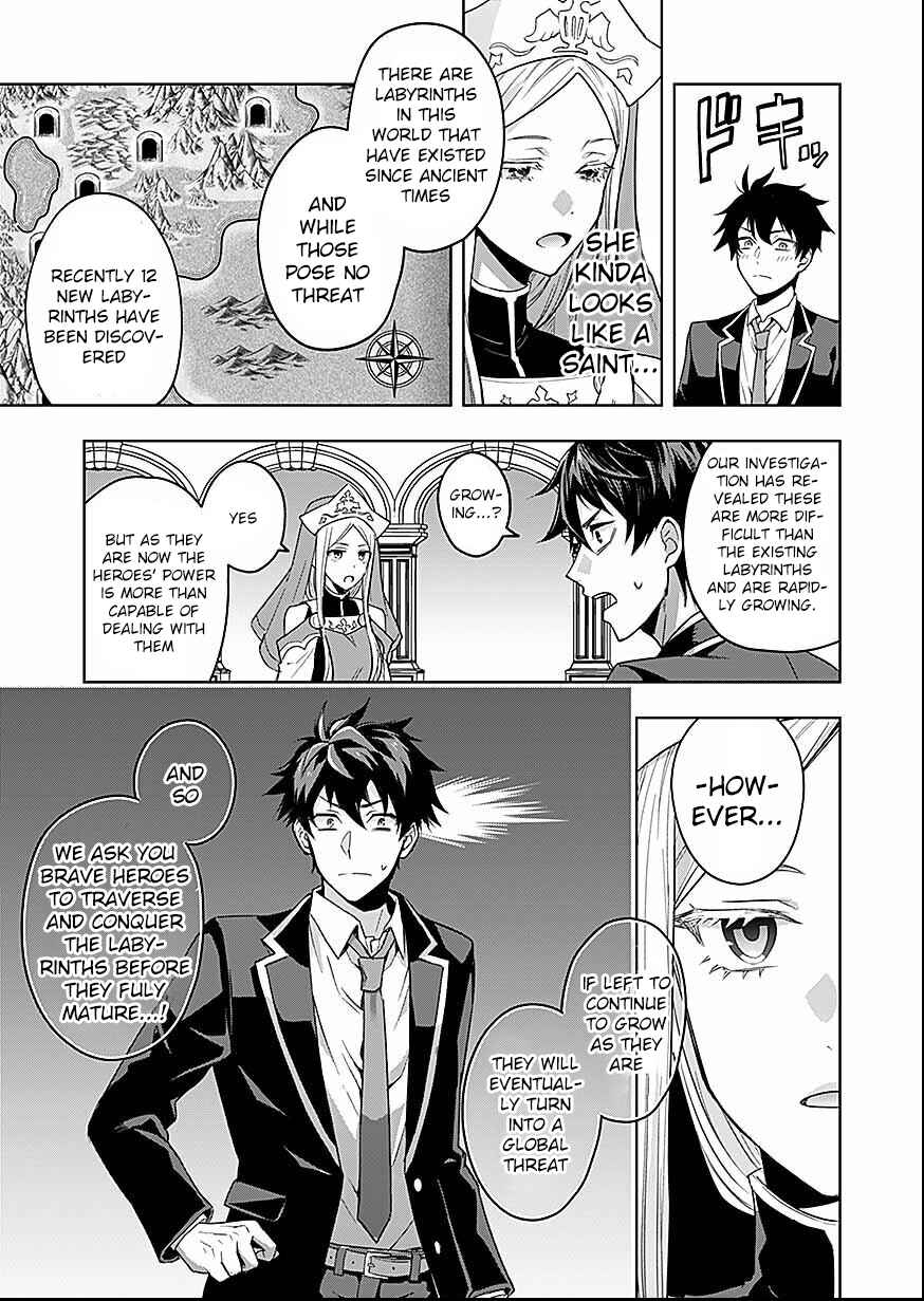 Page 7 Chapter 1 Seikishi no Ore ga suki ni natta heroine ga zokuzoku to Aitsu no Harem member ni natte shimaundakedo Ore no Nani ga Ikenai noka Dareka Oshiete kure!!