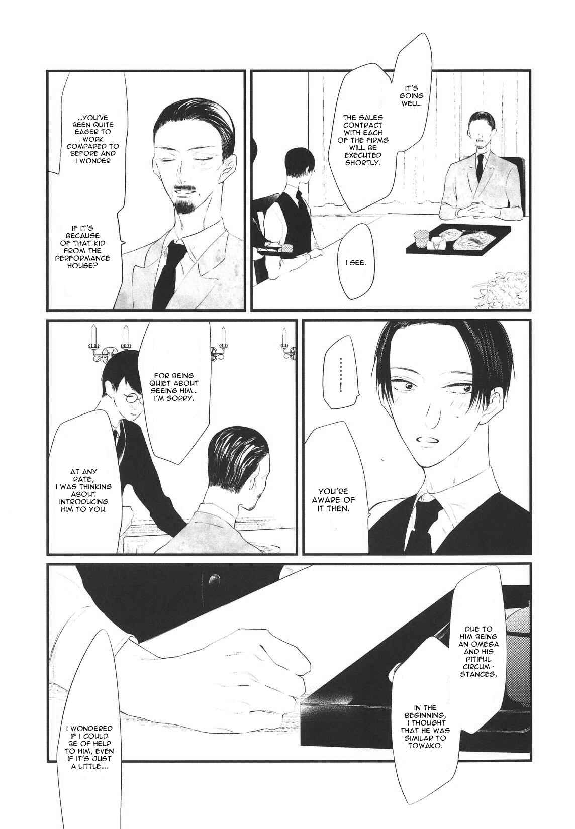 Page 11 Chapter 4 Namida Kareru na
