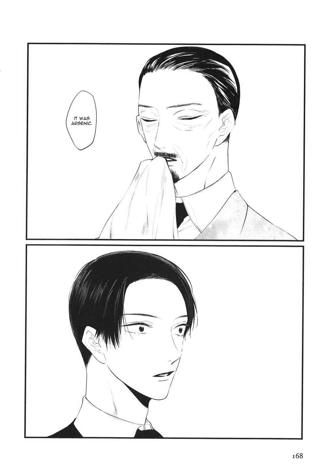 Page 14 Chapter 4 Namida Kareru na