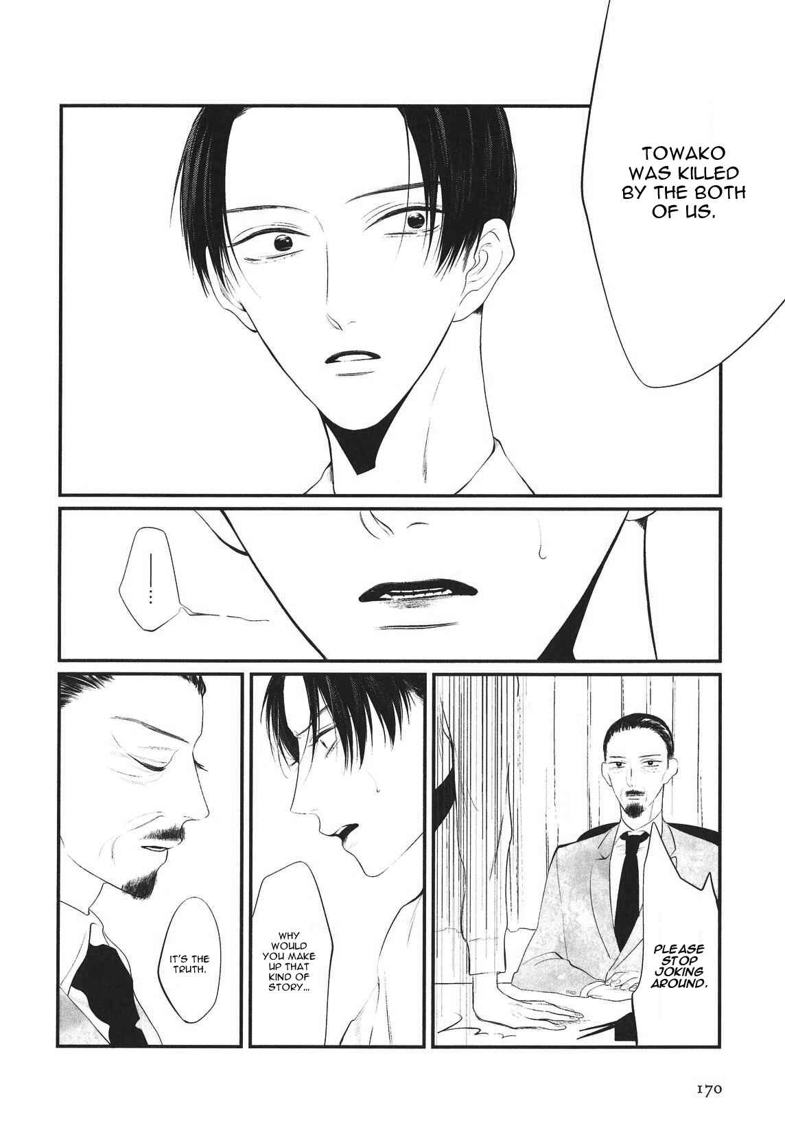 Page 16 Chapter 4 Namida Kareru na
