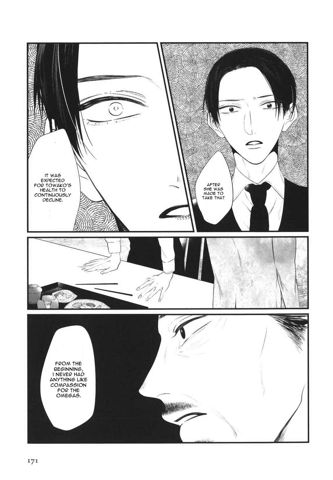 Page 17 Chapter 4 Namida Kareru na