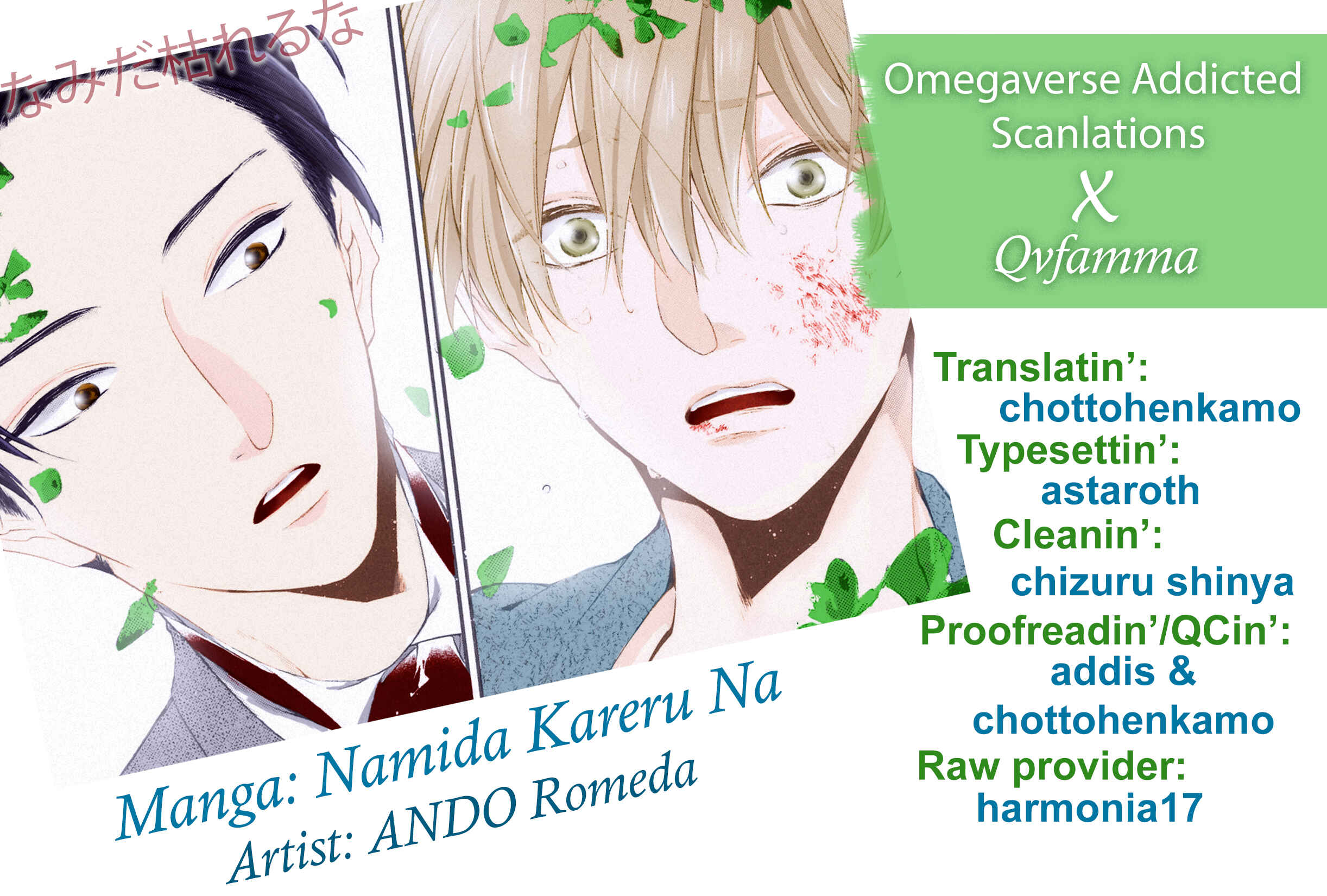 Page 2 Chapter 4 Namida Kareru na