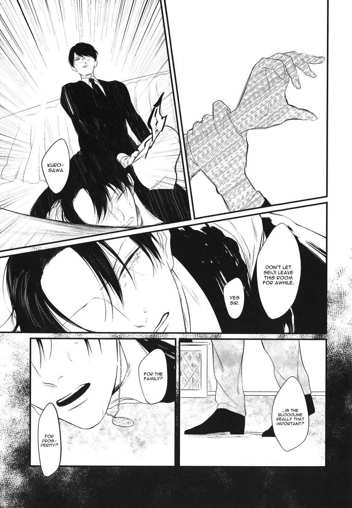 Page 21 Chapter 4 Namida Kareru na