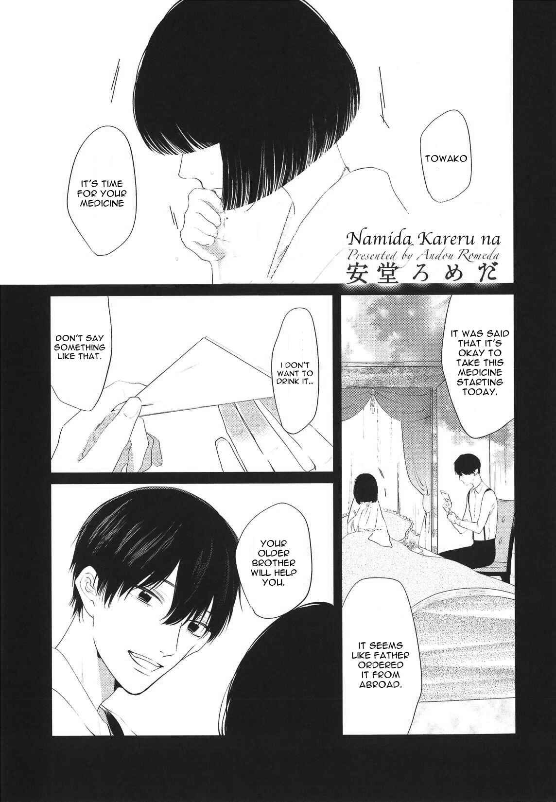 Page 3 Chapter 4 Namida Kareru na