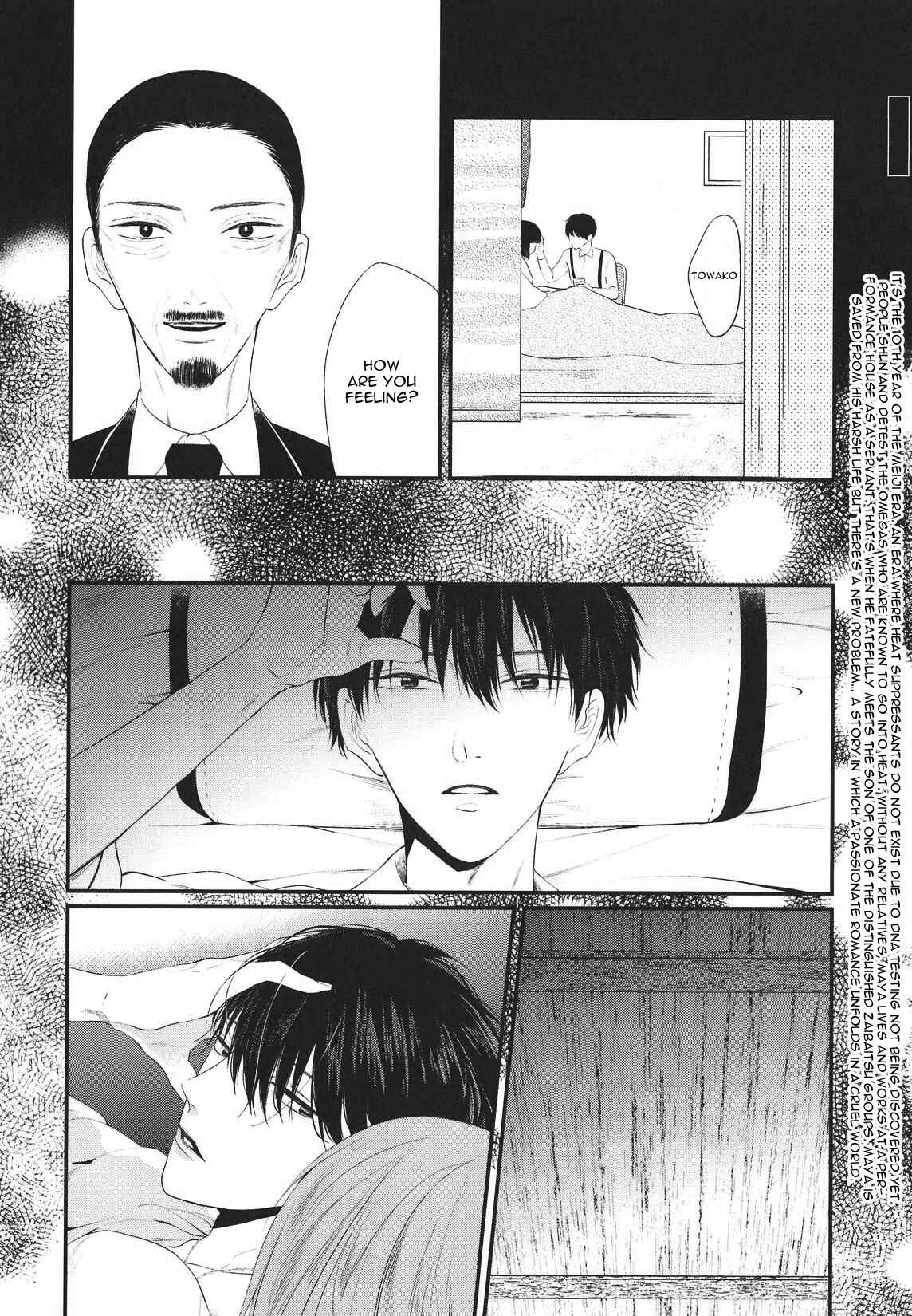 Page 4 Chapter 4 Namida Kareru na