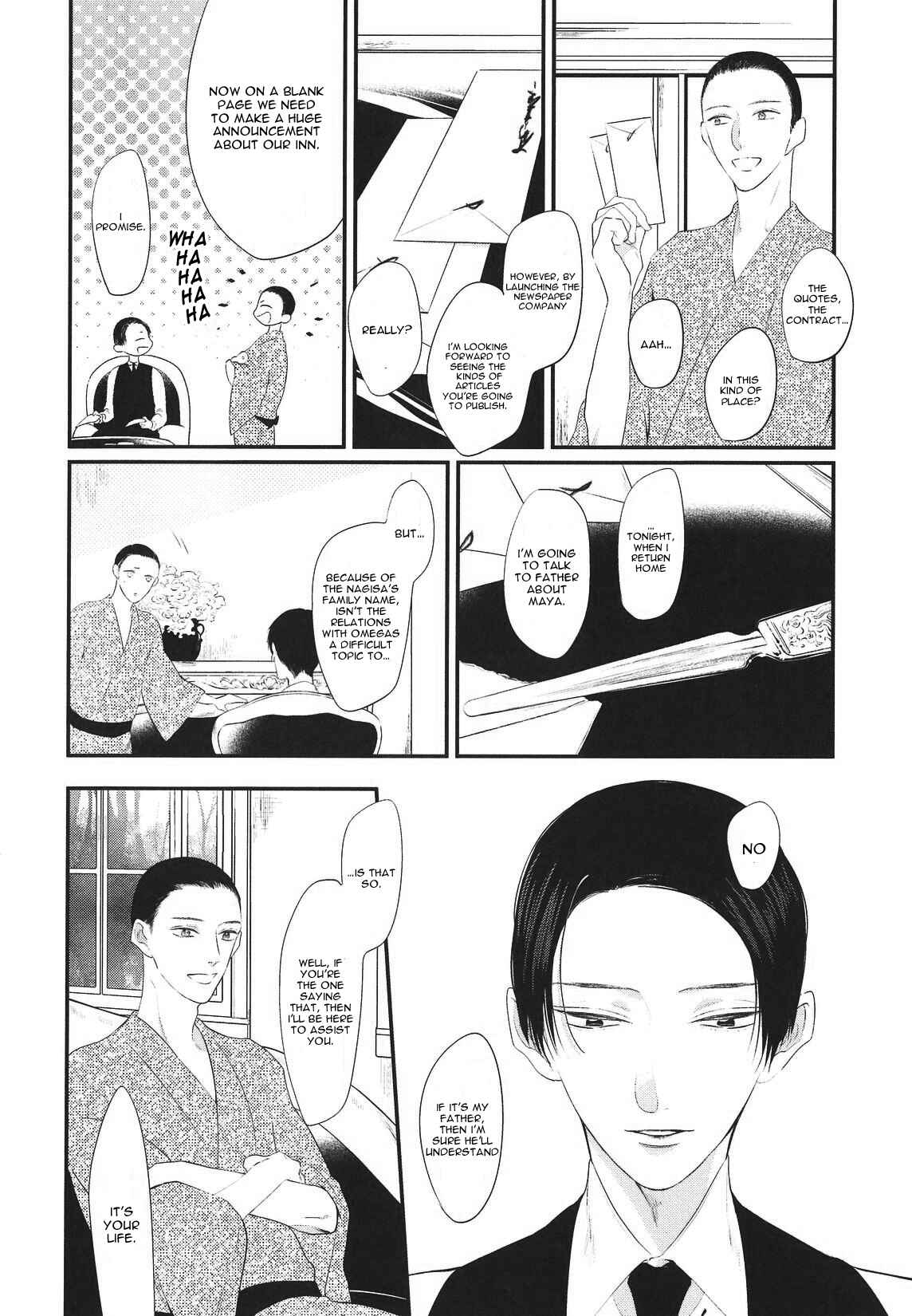 Page 6 Chapter 4 Namida Kareru na