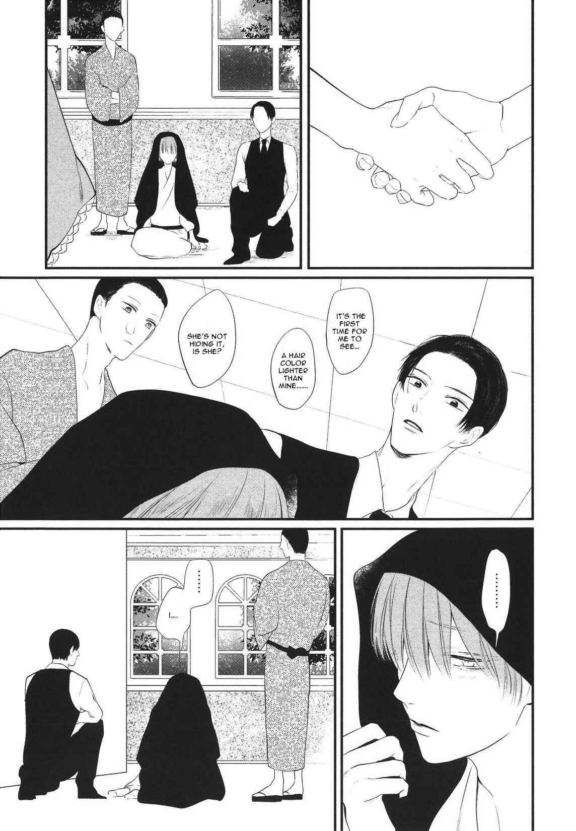 Page 9 Chapter 4 Namida Kareru na