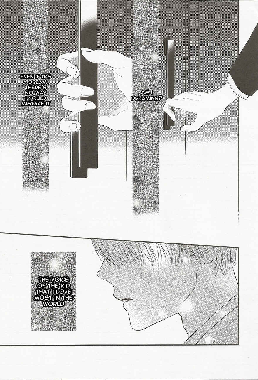 Page 10 Chapter 5 Namida Kareru na