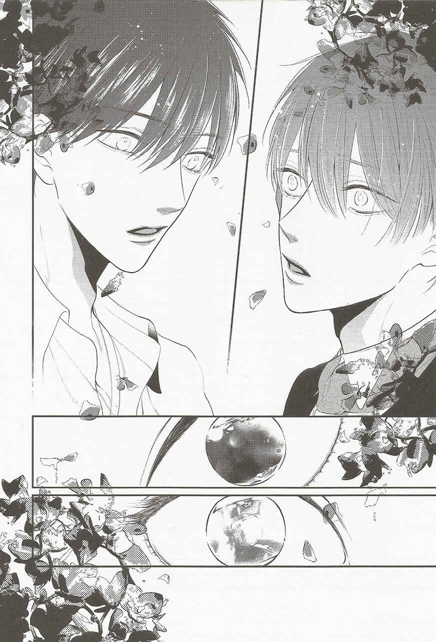 Page 11 Chapter 5 Namida Kareru na