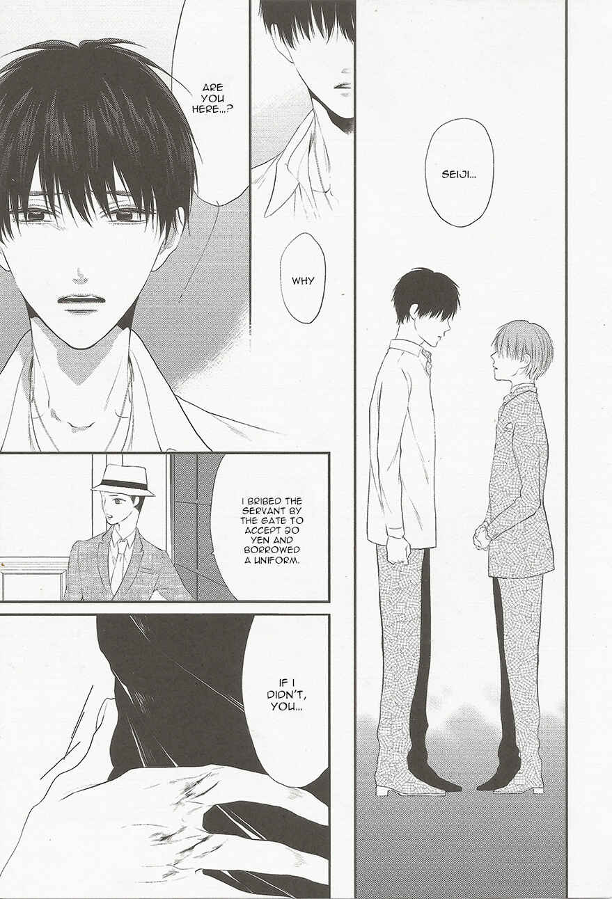 Page 12 Chapter 5 Namida Kareru na