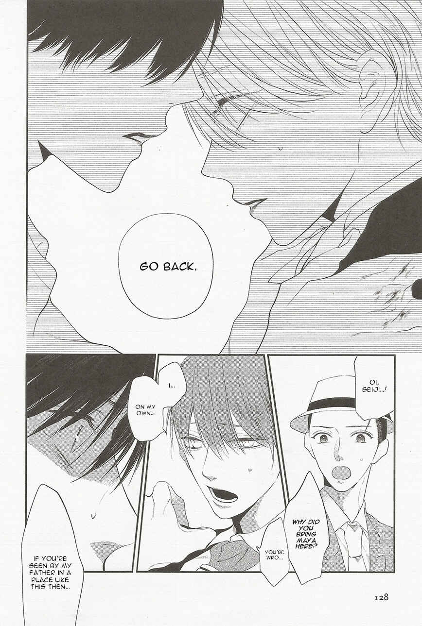 Page 13 Chapter 5 Namida Kareru na