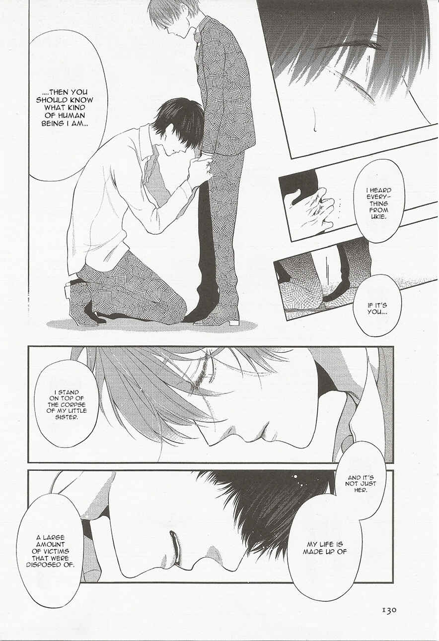 Page 15 Chapter 5 Namida Kareru na