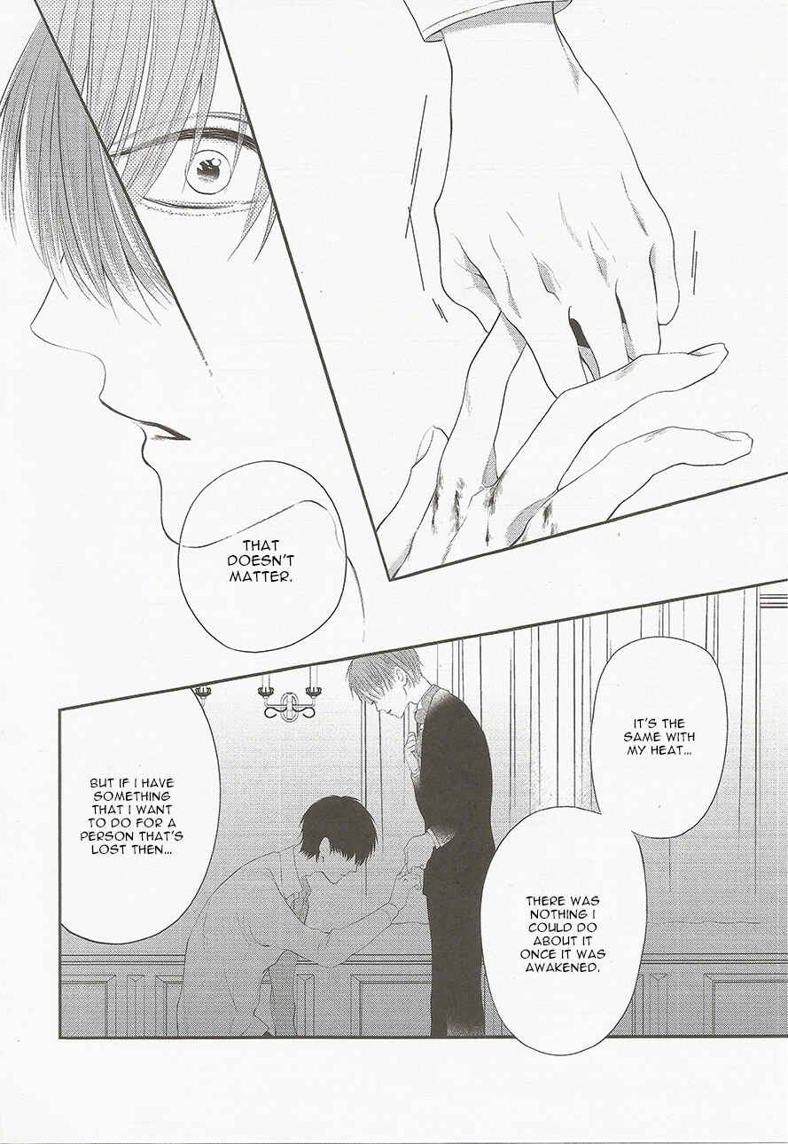 Page 17 Chapter 5 Namida Kareru na