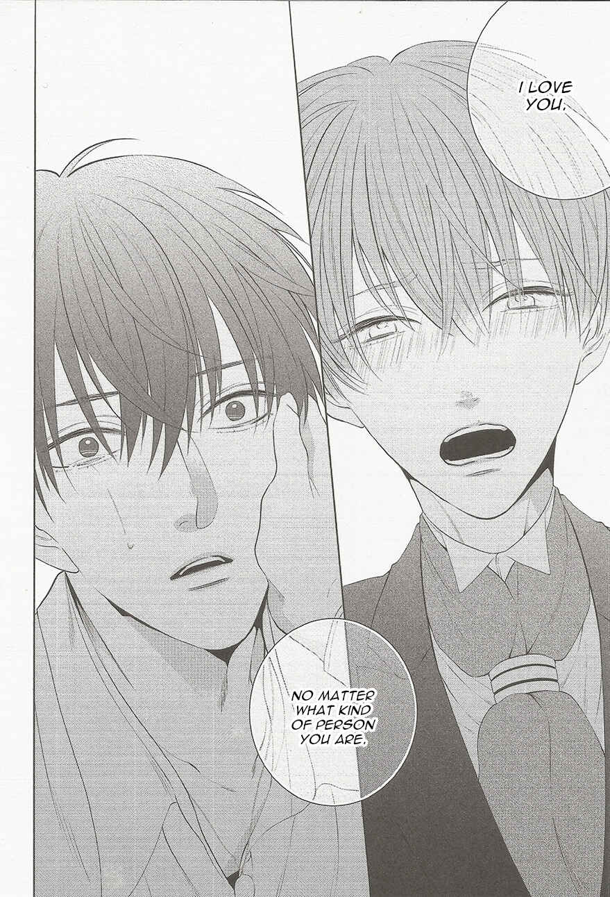 Page 19 Chapter 5 Namida Kareru na
