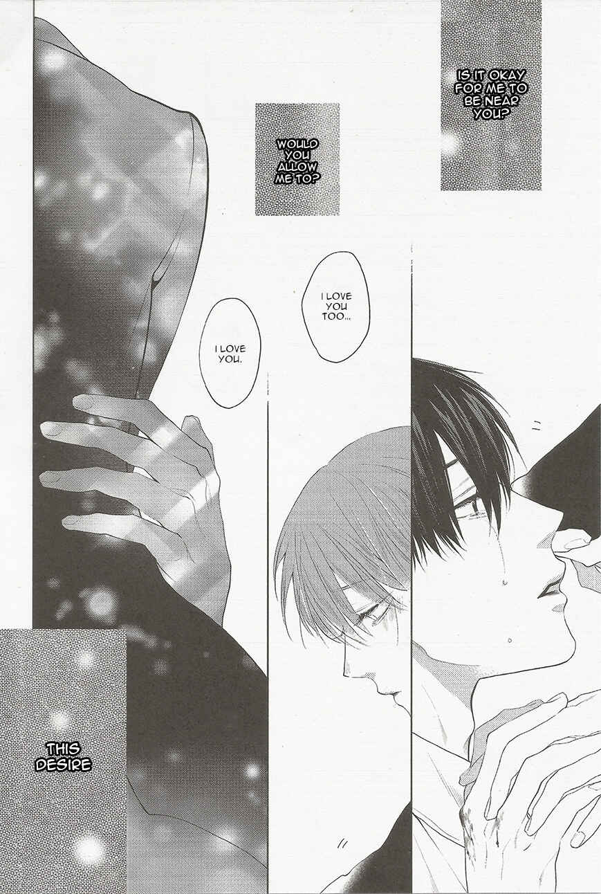 Page 21 Chapter 5 Namida Kareru na