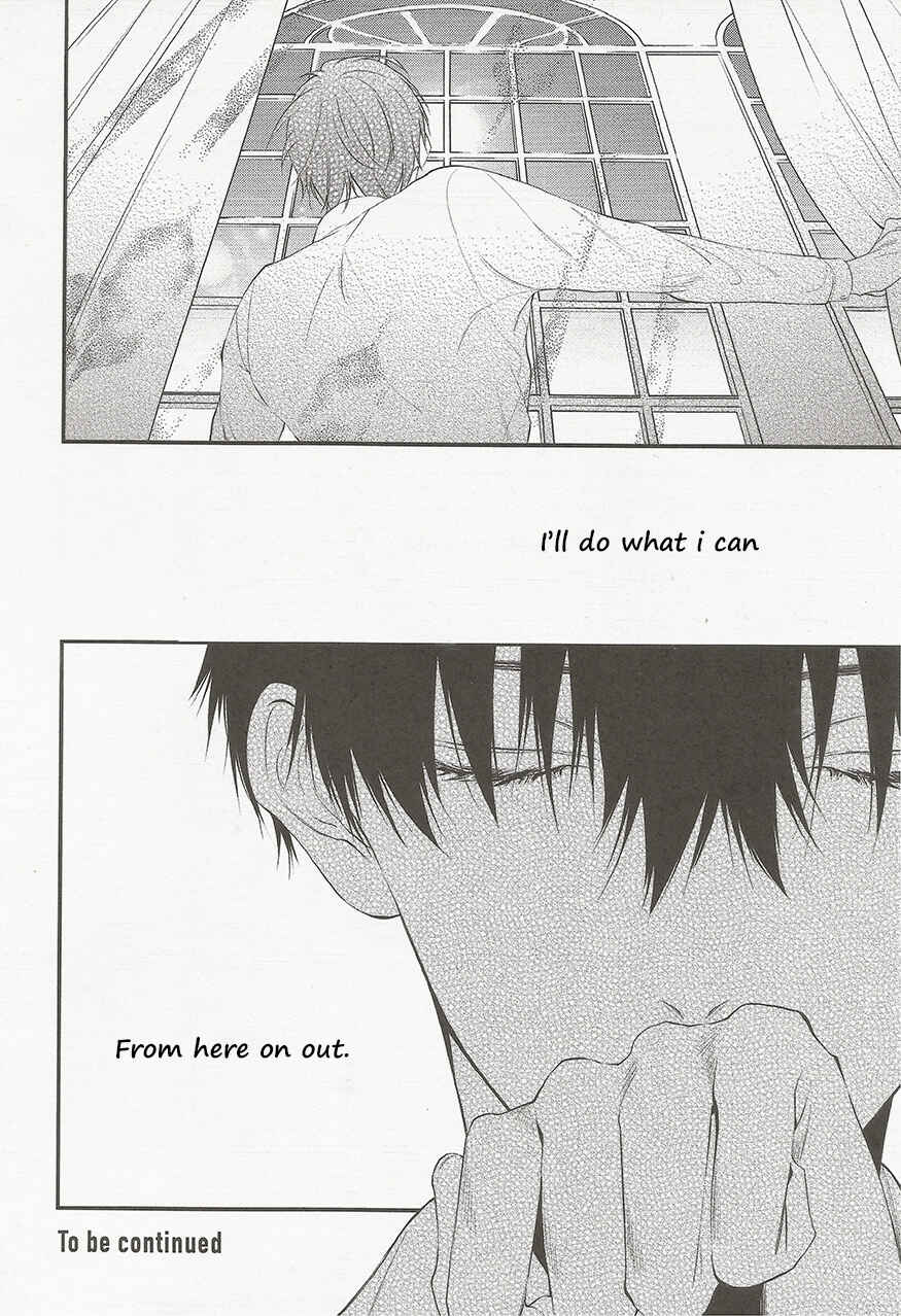 Page 26 Chapter 5 Namida Kareru na