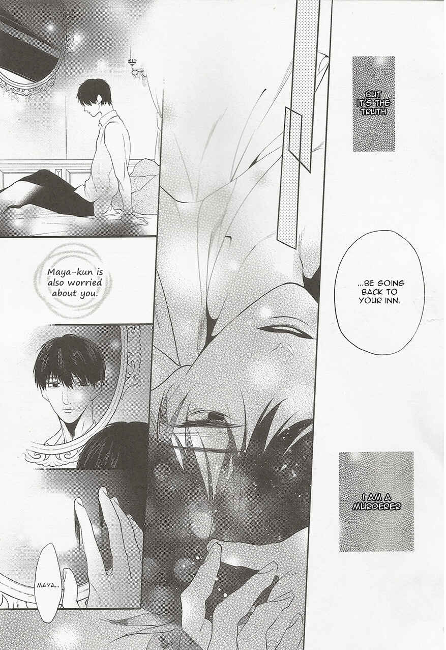 Page 6 Chapter 5 Namida Kareru na