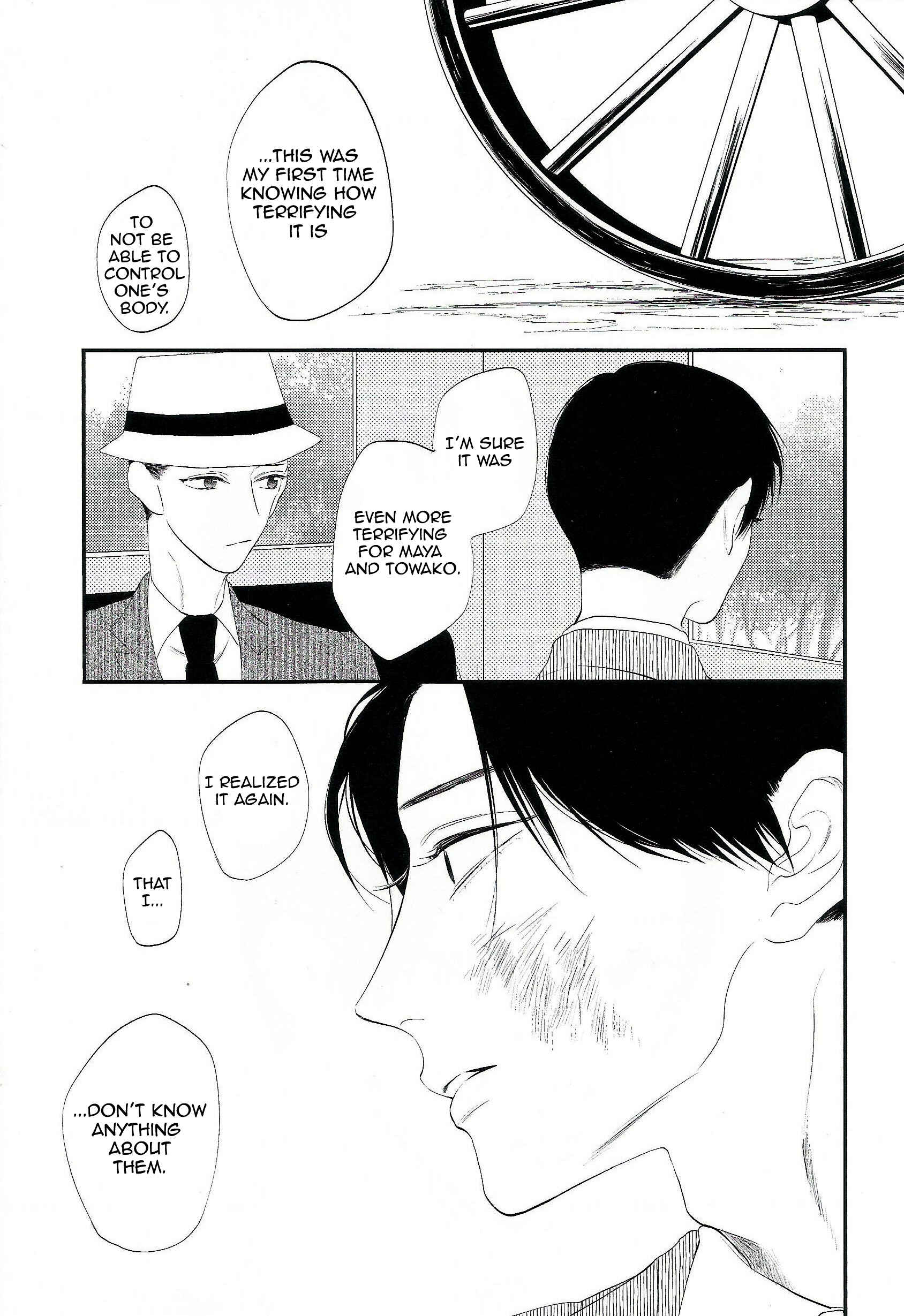 Page 11 Chapter 6 Namida Kareru na