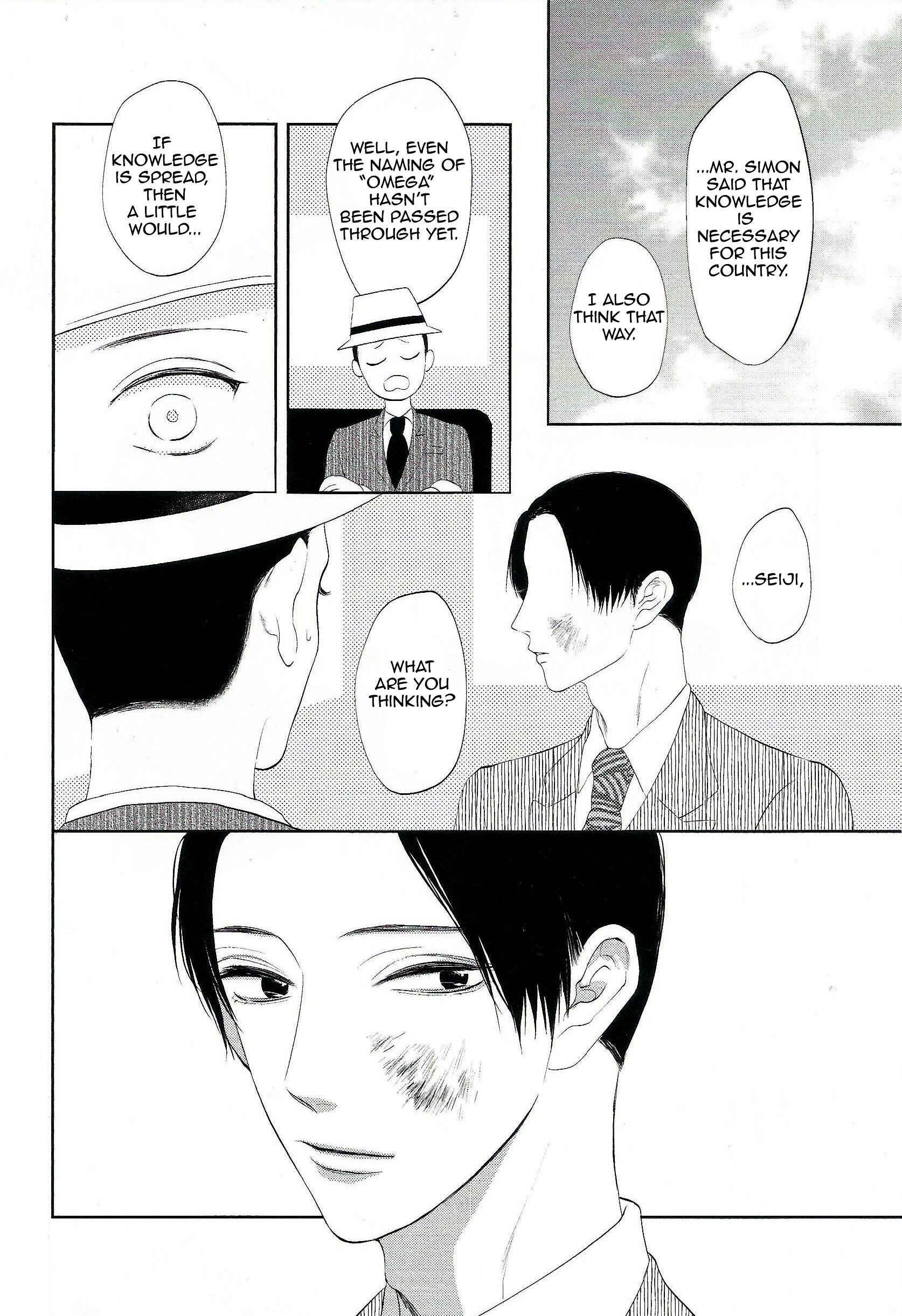 Page 12 Chapter 6 Namida Kareru na