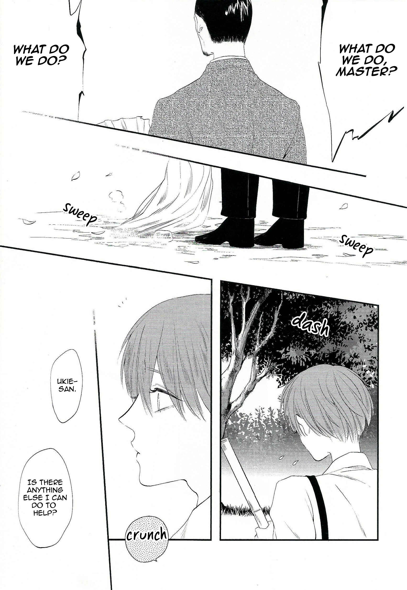 Page 15 Chapter 6 Namida Kareru na
