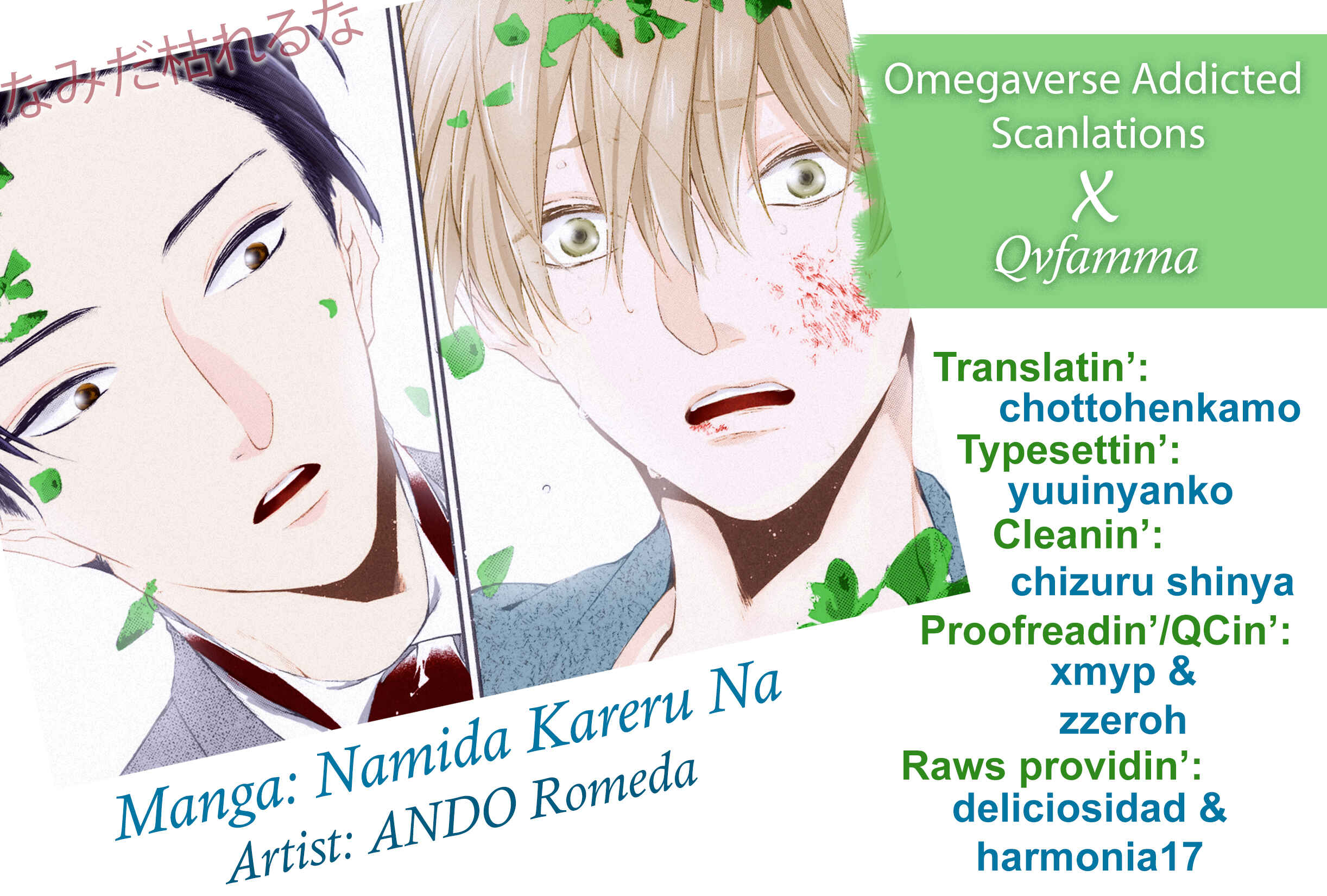 Page 2 Chapter 6 Namida Kareru na