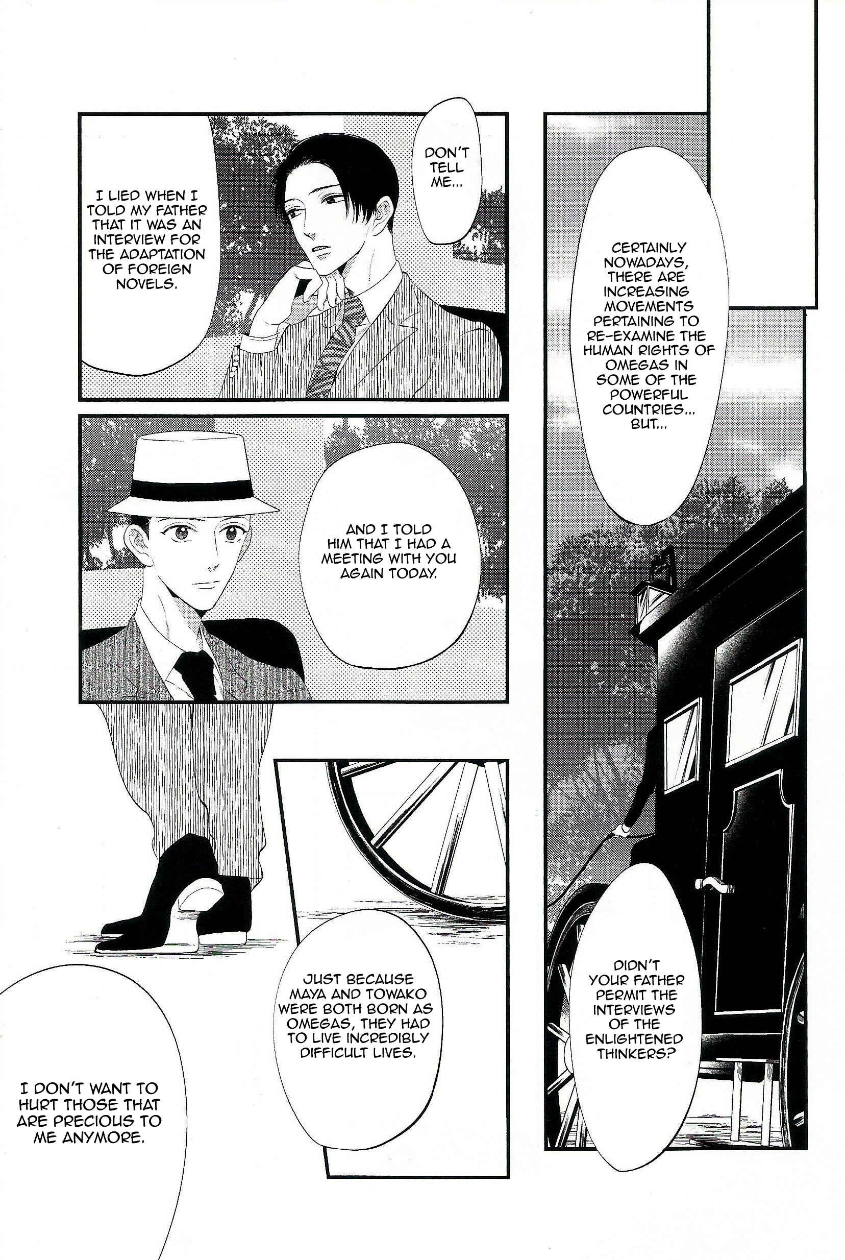 Page 5 Chapter 6 Namida Kareru na