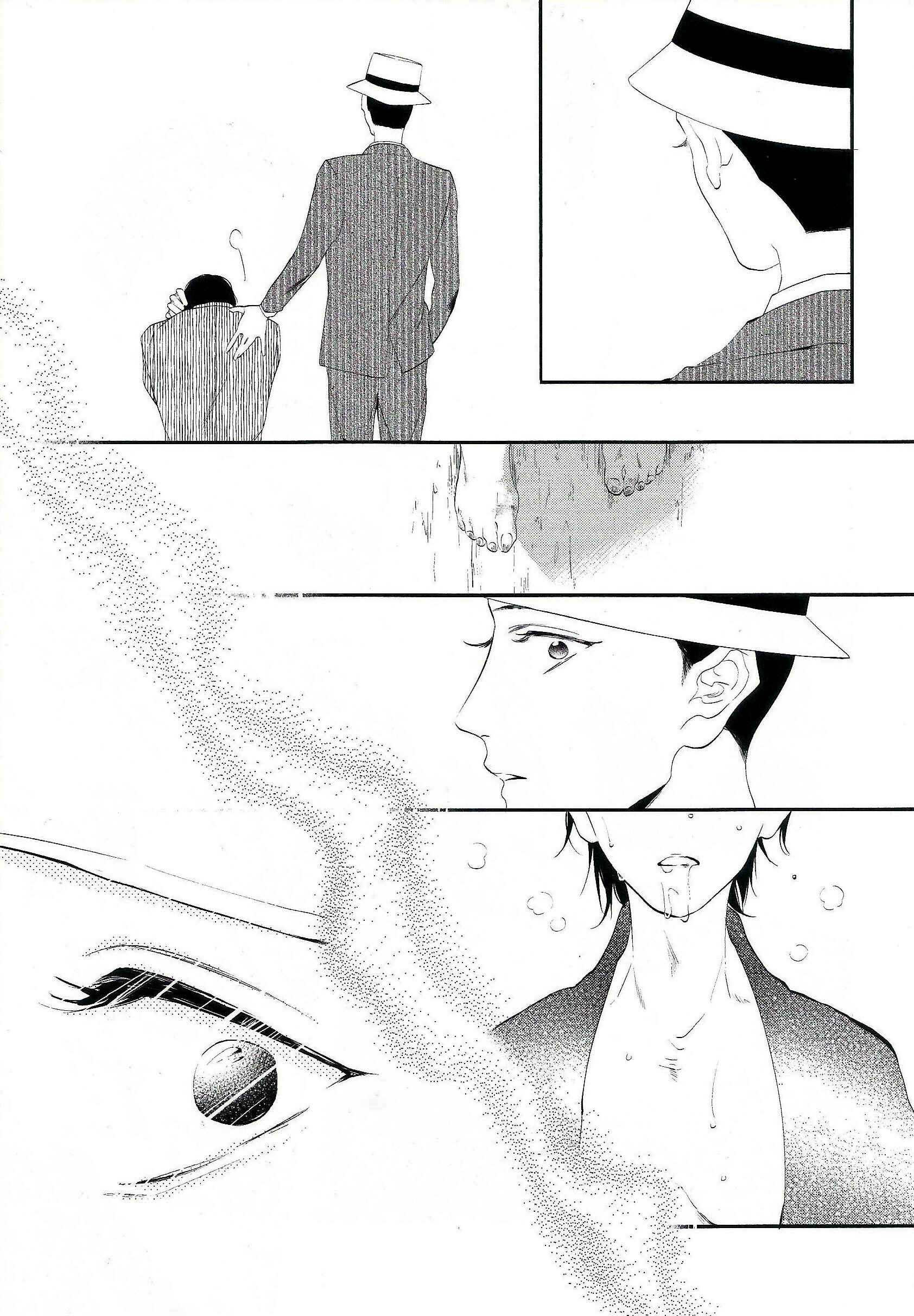 Page 9 Chapter 6 Namida Kareru na