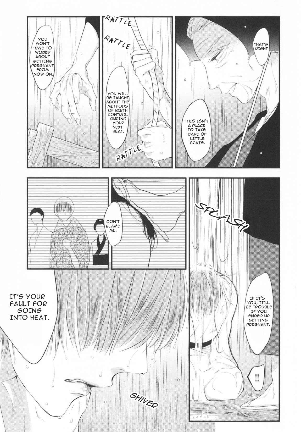 Page 11 Chapter 3 Namida Kareru na