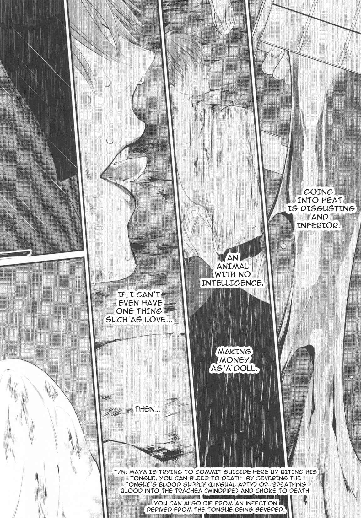 Page 12 Chapter 3 Namida Kareru na