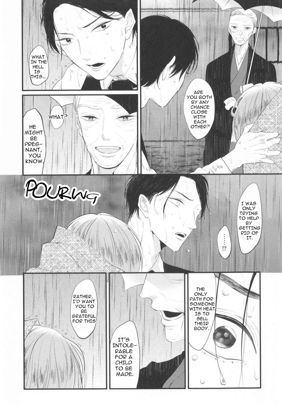 Page 15 Chapter 3 Namida Kareru na
