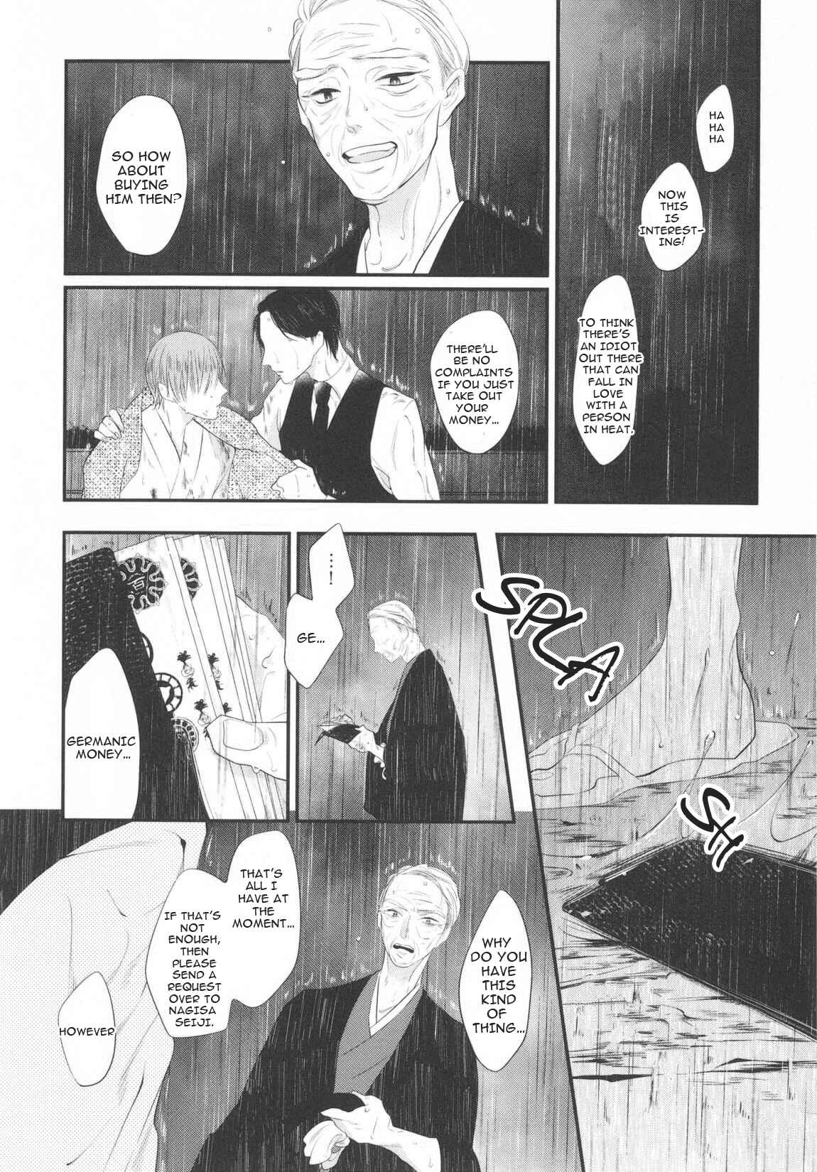Page 18 Chapter 3 Namida Kareru na