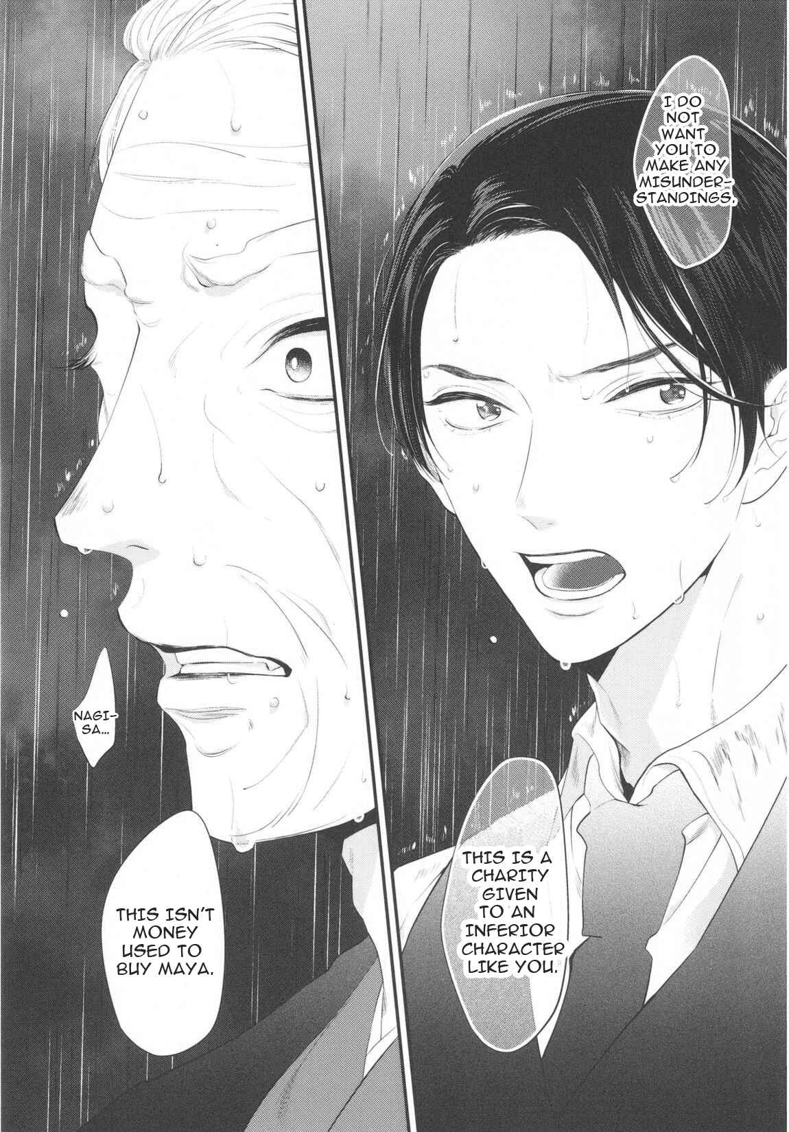 Page 19 Chapter 3 Namida Kareru na