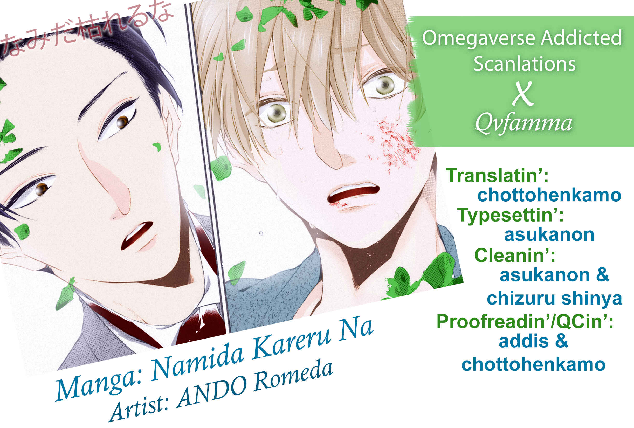 Page 2 Chapter 3 Namida Kareru na