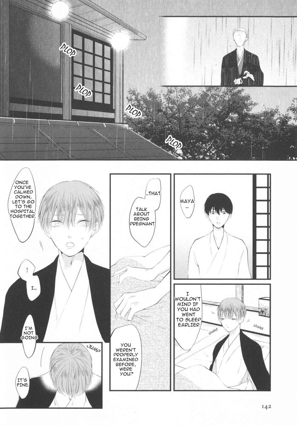 Page 20 Chapter 3 Namida Kareru na