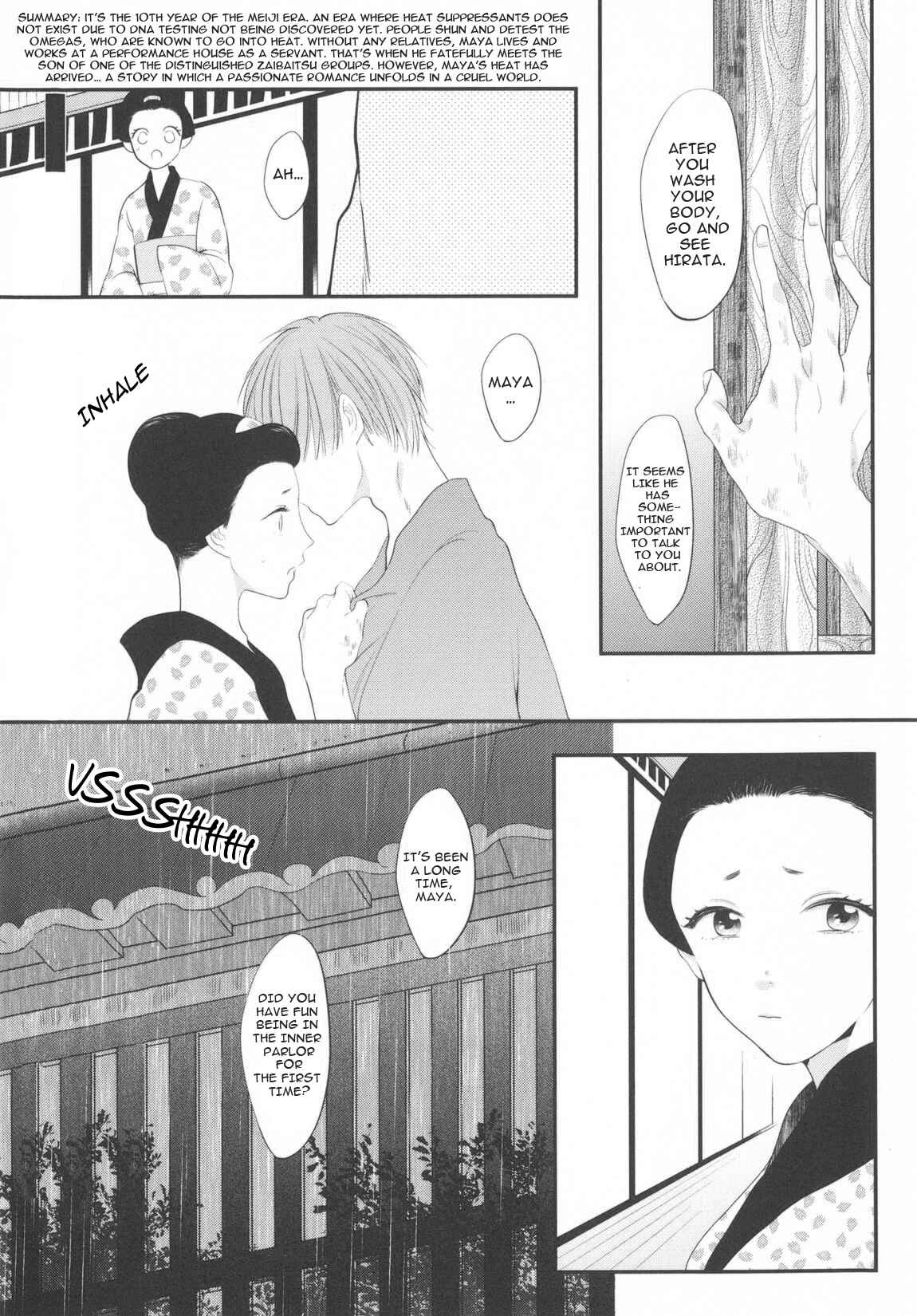 Page 5 Chapter 3 Namida Kareru na