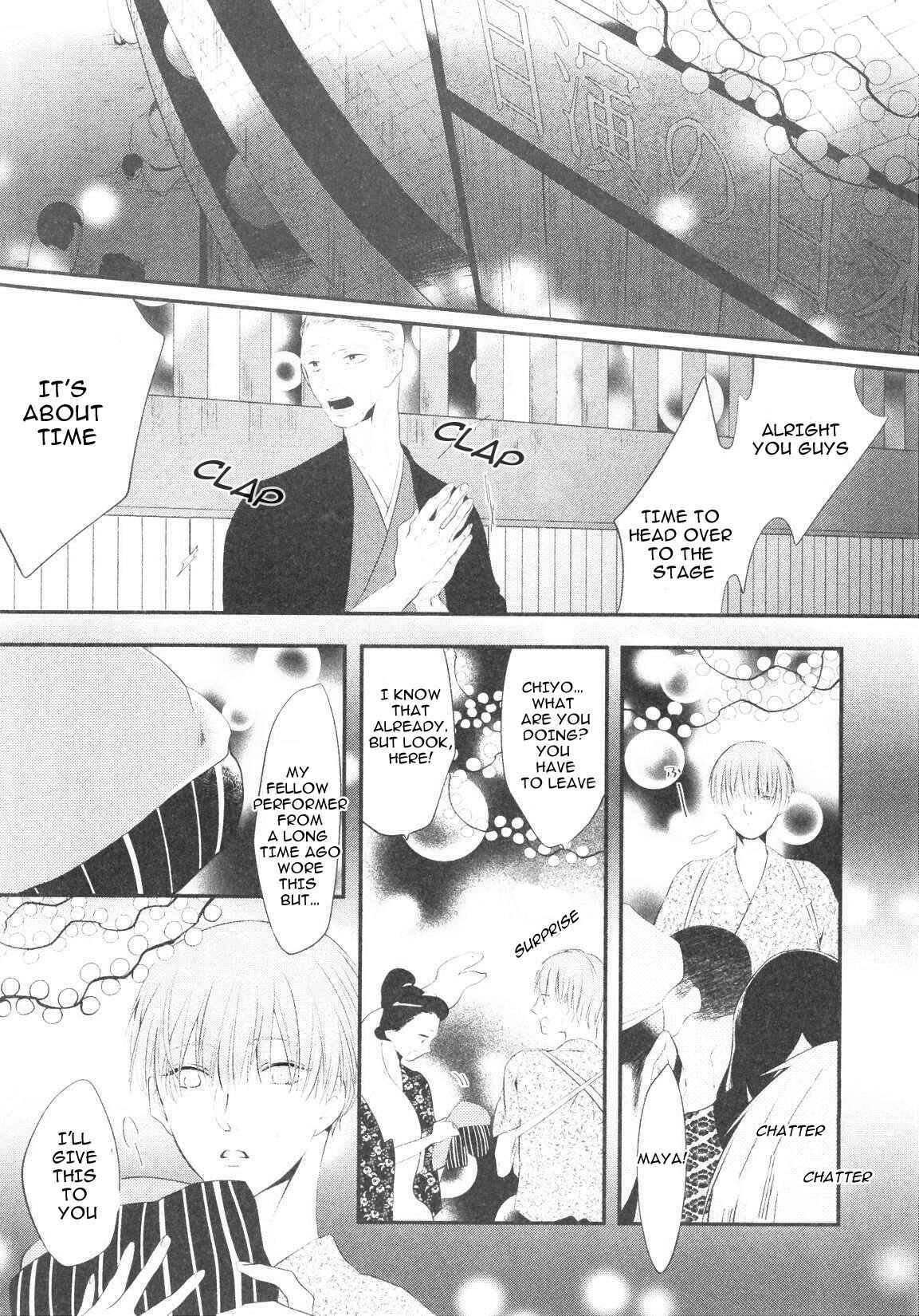 Page 10 Chapter 2 Namida Kareru na