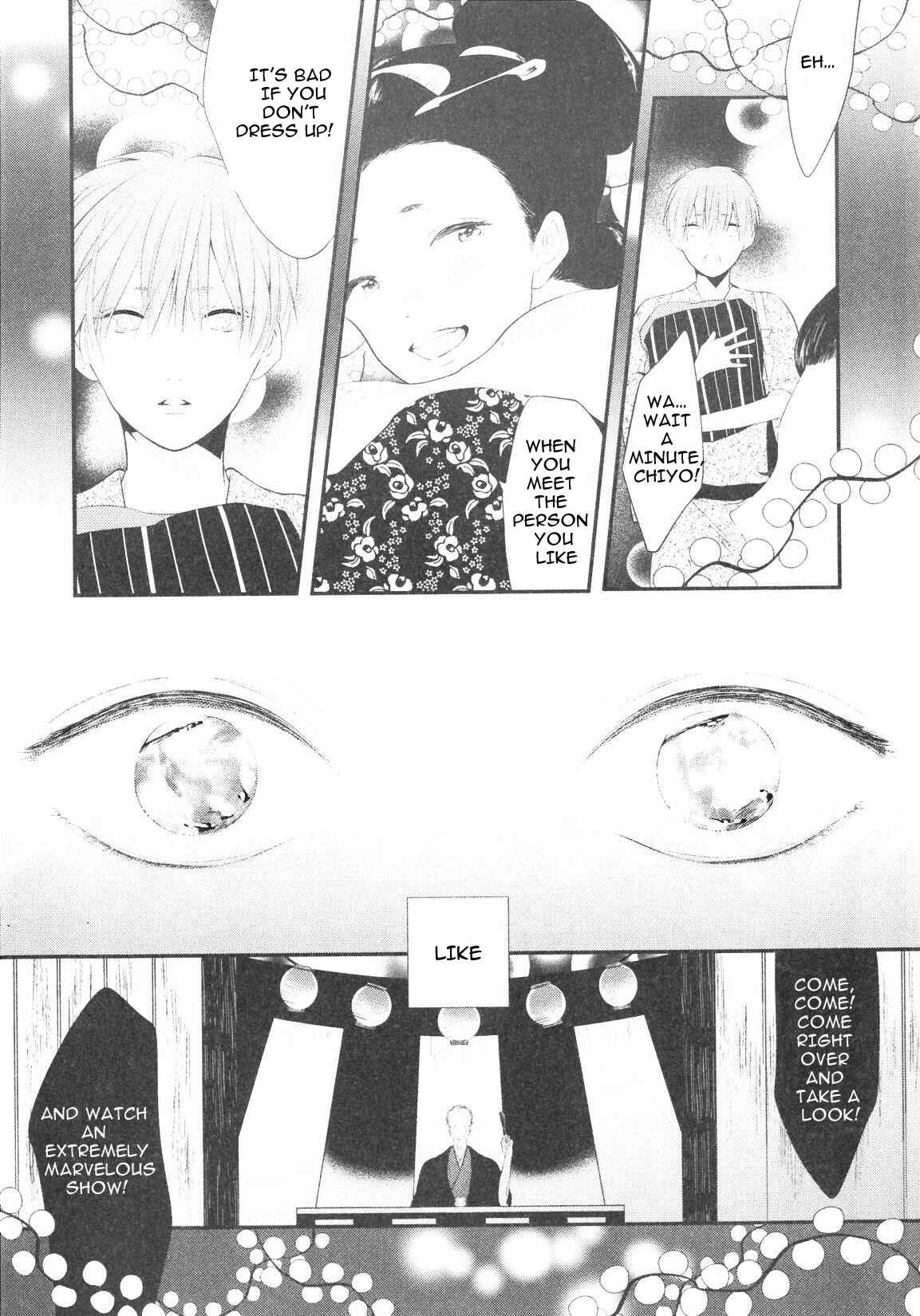 Page 11 Chapter 2 Namida Kareru na