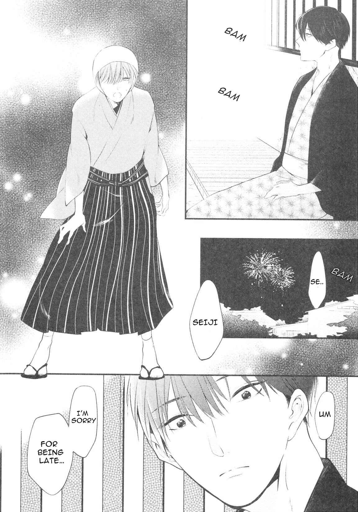 Page 12 Chapter 2 Namida Kareru na