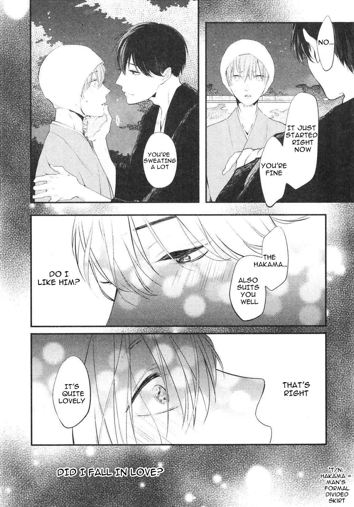 Page 13 Chapter 2 Namida Kareru na
