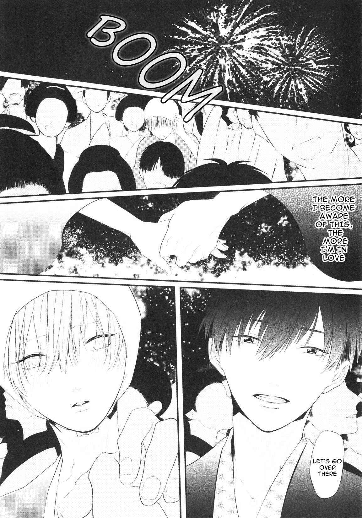Page 14 Chapter 2 Namida Kareru na