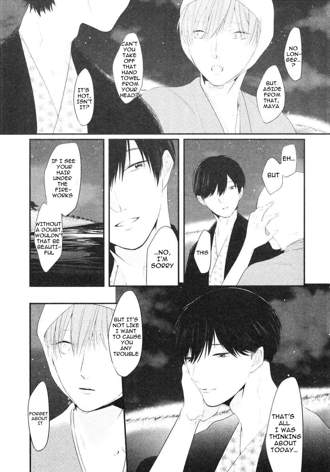 Page 17 Chapter 2 Namida Kareru na